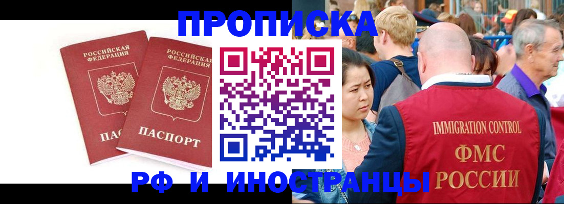 найти адрес прописки в Солнечногорске